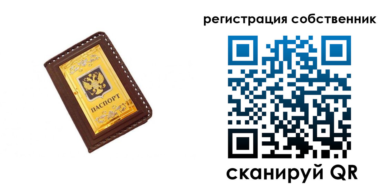 прописка в квартире в Кировской области