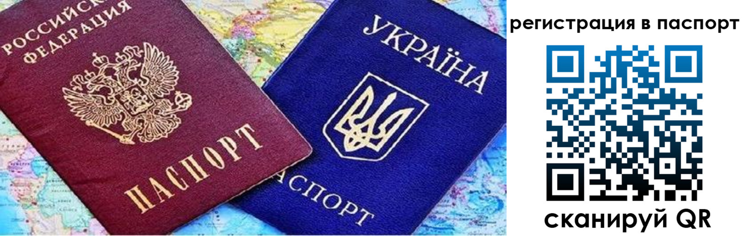 прописка гарантия в Кировской области