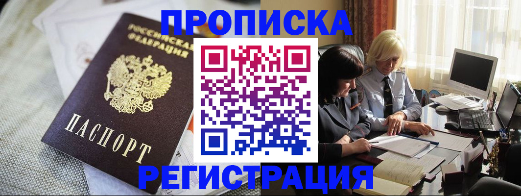 найти адрес прописки в Кировской области